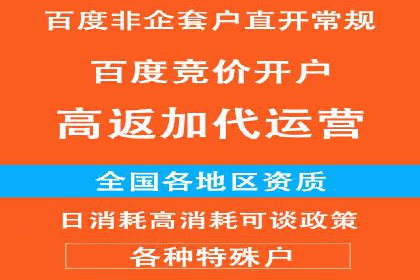 百度广告投放费用，如何合理分配预算